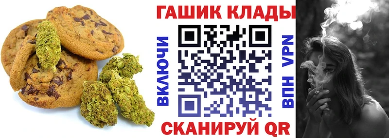 Canna-Cookies марихуана  как найти закладки  Строитель 