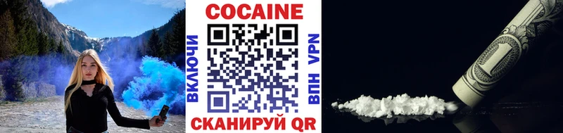 mega Строитель Cocaine 97% купить наркотики цена