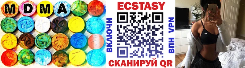наркота Строитель мега рабочий сайт shop состав ЭКСТАЗИ Cube
