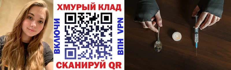 ГЕРОИН хмурый  хочу наркоту  Строитель 