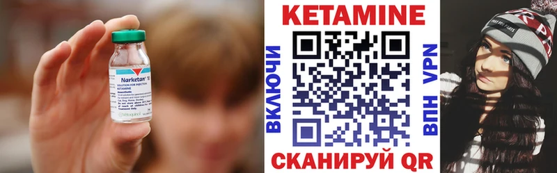 КЕТАМИН ketamine  Строитель 