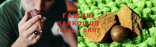 метамфетамин Арсеньев