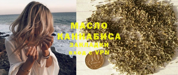 метамфетамин Арсеньев