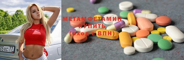 дурь Армянск