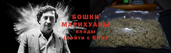 метамфетамин Арсеньев