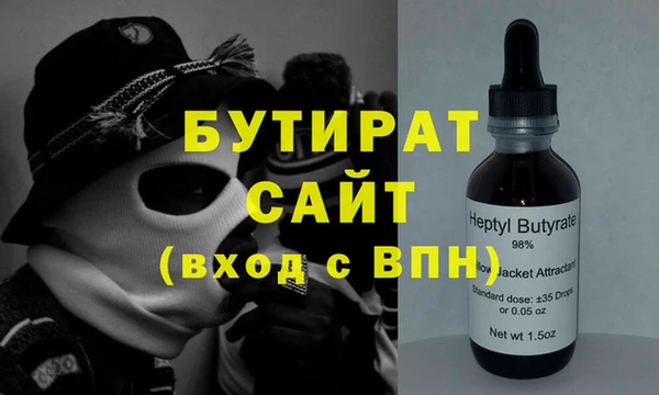 метамфетамин Арсеньев