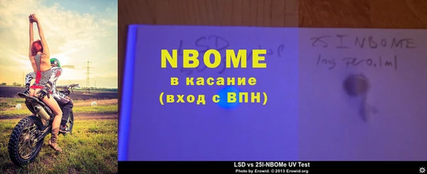 метамфетамин Арсеньев