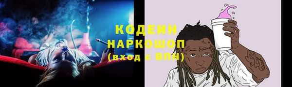 дурь Армянск