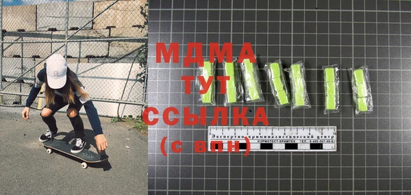 метамфетамин Арсеньев