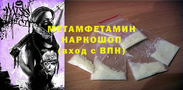 дурь Армянск