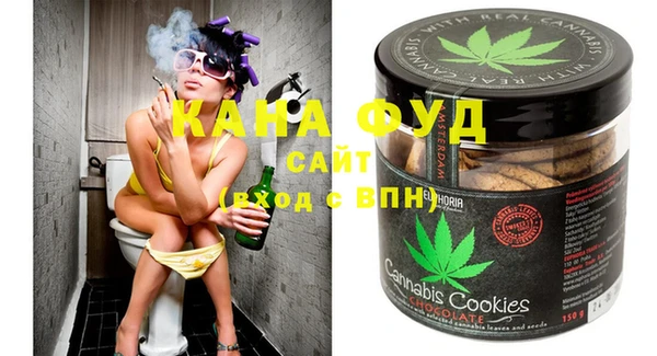 метамфетамин Арсеньев