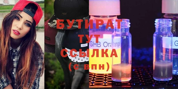 дурь Армянск