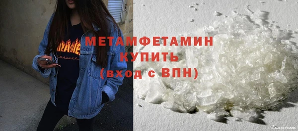 метамфетамин Арсеньев