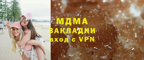 метамфетамин Арсеньев