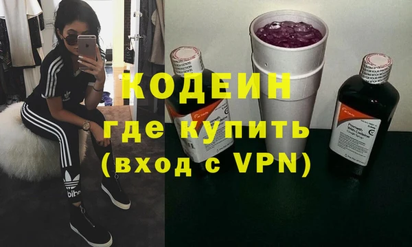 дурь Армянск