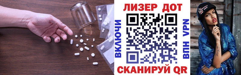 где можно купить Строитель LSD-25 экстази кислота