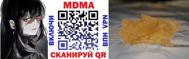 МДМА Molly  Строитель 