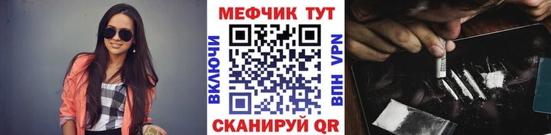 kraken вход  Строитель  Мефедрон VHQ 