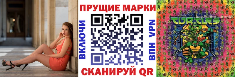 где найти   Строитель  Марки 25I-NBOMe 1500мкг 