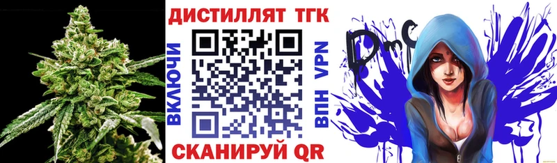даркнет сайт Строитель ТГК гашишное масло